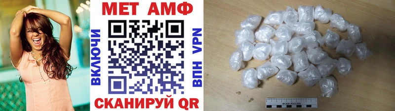 Amphetamine Розовый  Купить  Костомукша 