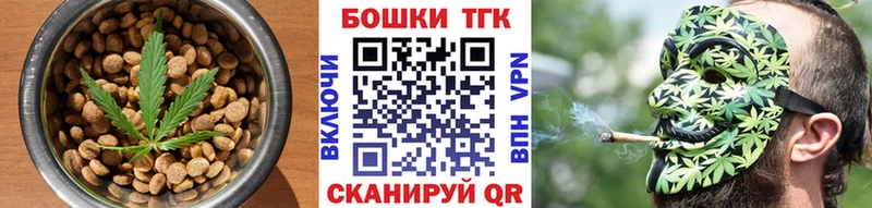 Canna-Cookies марихуана  Купить  Костомукша 