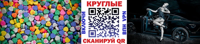 ЭКСТАЗИ MDMA  Купить  Костомукша 