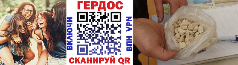 Героин Афган  Купить закладки  Костомукша 