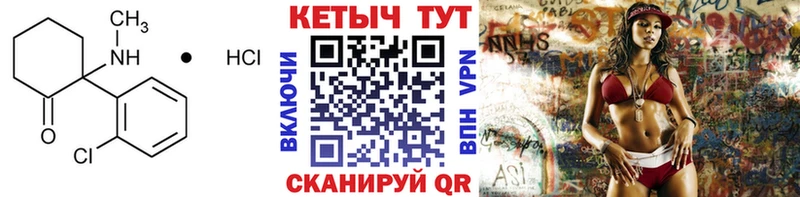 КЕТАМИН ketamine  Купить где  Костомукша 