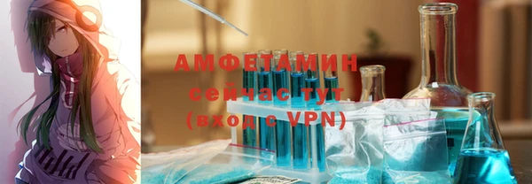 амфетамин Кущёвская