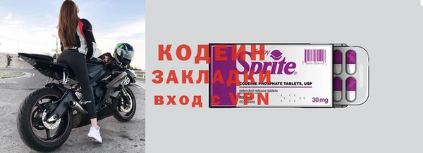 марки nbome Козловка