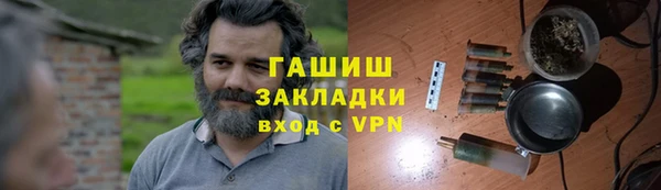 герыч Кодинск