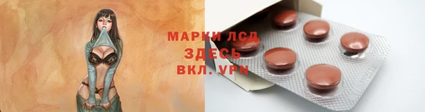герыч Кодинск
