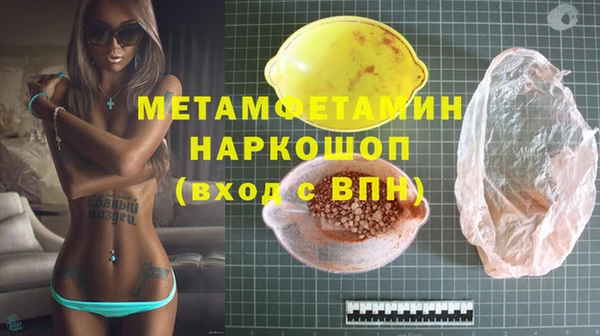 гашик Козельск
