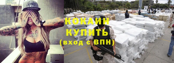 герыч Кодинск