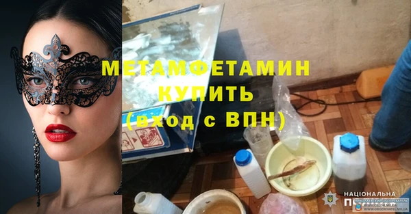 герыч Кодинск