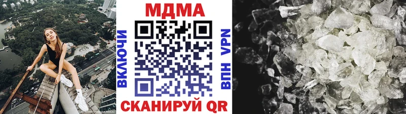 MDMA кристаллы  Купить  Костомукша 