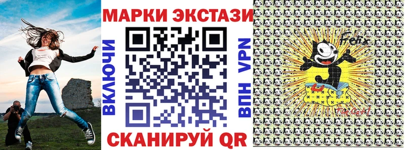 Наркотические марки 1,5мг  Купить  Костомукша 