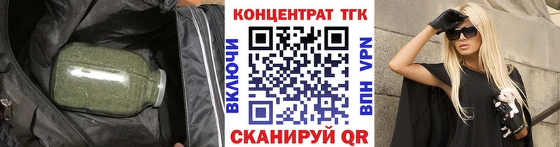 Дистиллят ТГК Wax  Купить где  Костомукша 